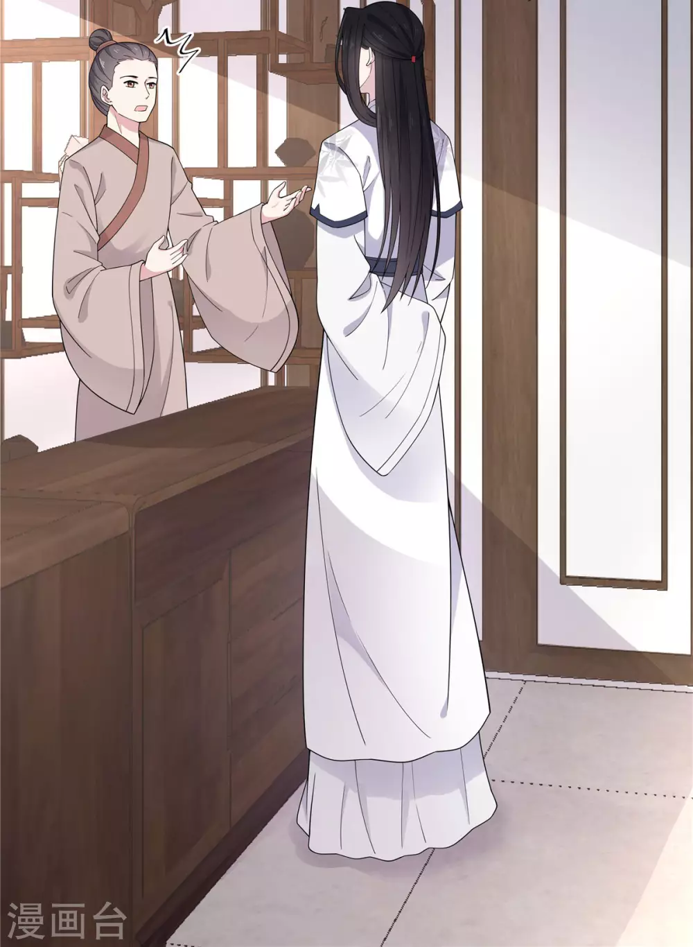 报告！帝君你有毒！韩漫全集-第65话 为了爱情得做出牺牲无删减无遮挡章节图片 