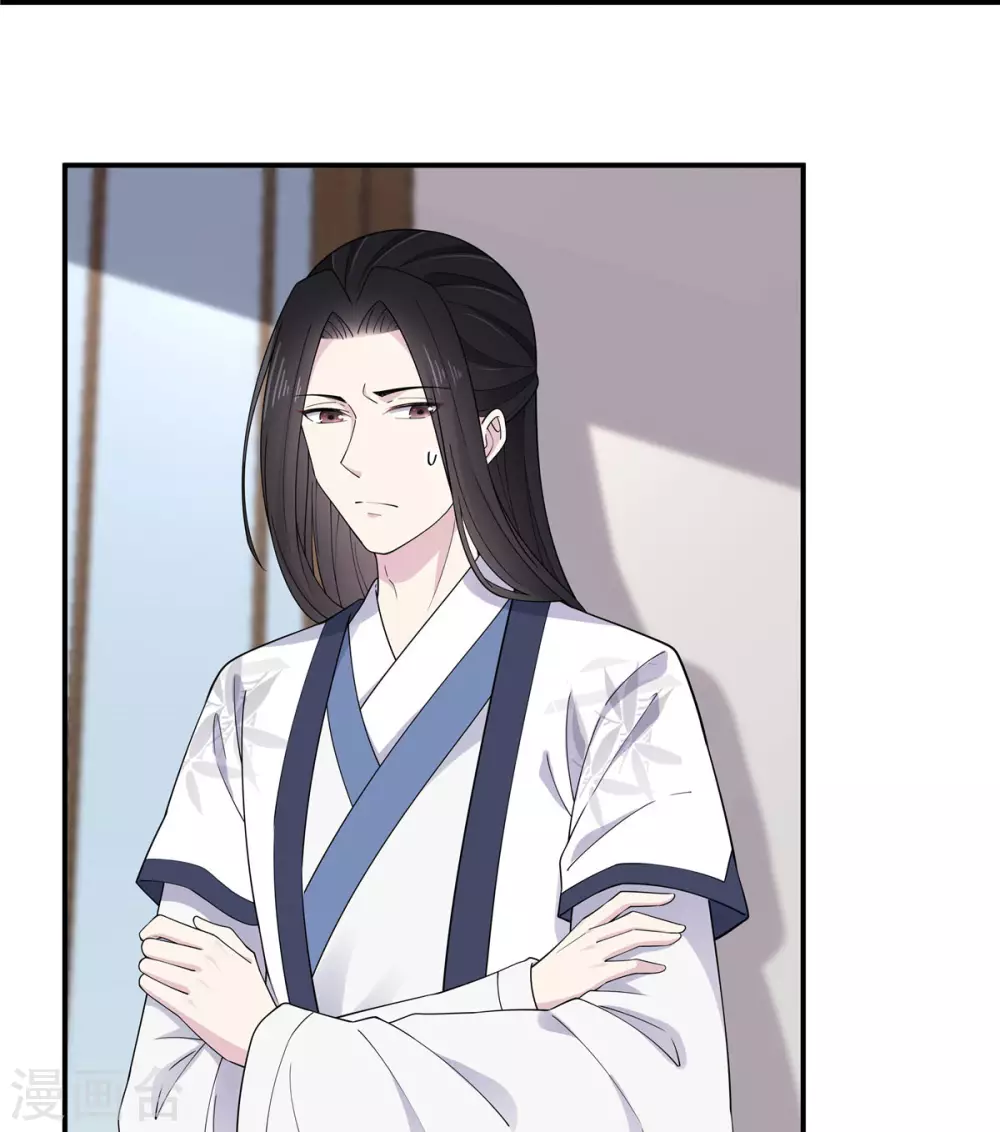 报告！帝君你有毒！韩漫全集-第65话 为了爱情得做出牺牲无删减无遮挡章节图片 