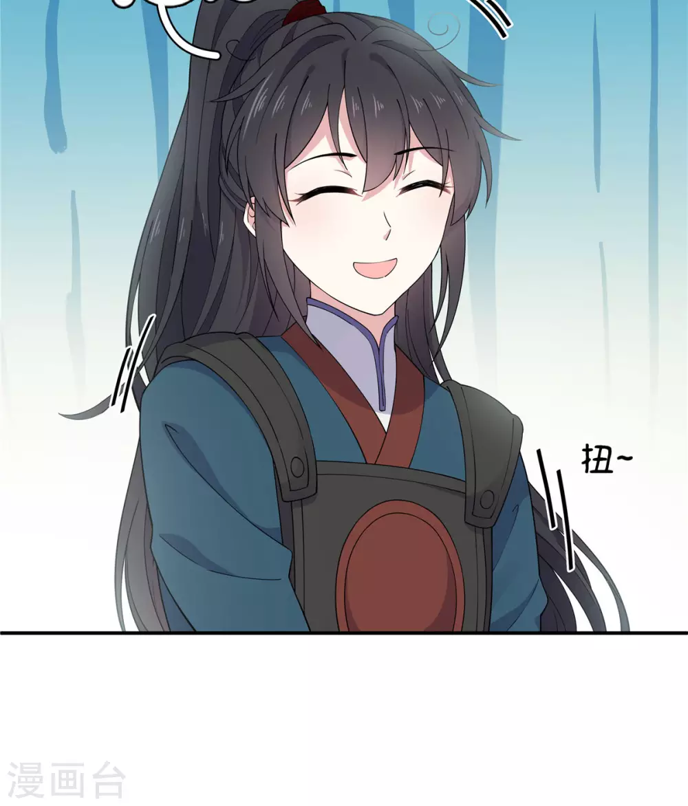报告！帝君你有毒！韩漫全集-第66话 冒着生命危险去道歉无删减无遮挡章节图片 