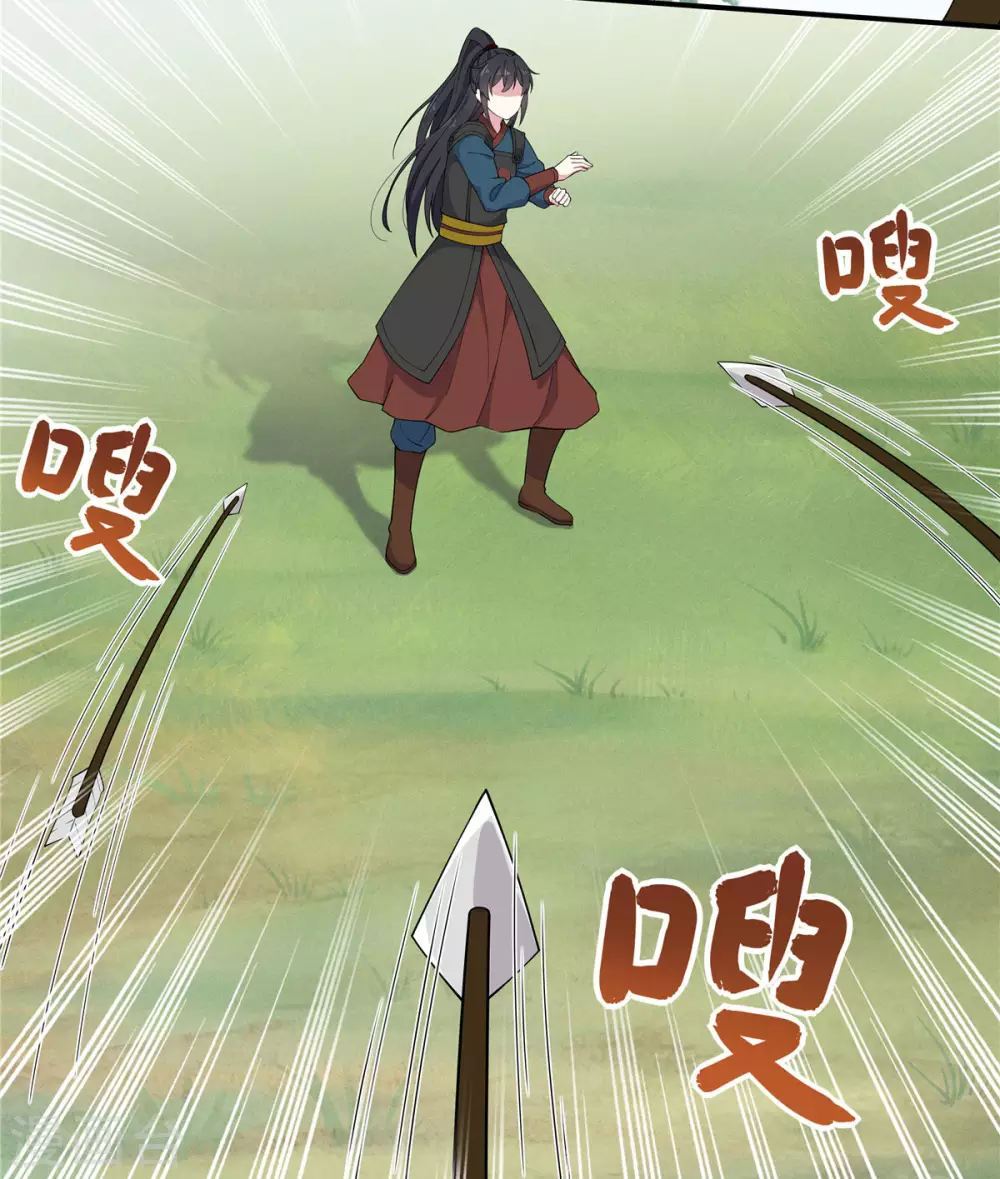 报告！帝君你有毒！韩漫全集-第67话 谋杀亲君啊！无删减无遮挡章节图片 