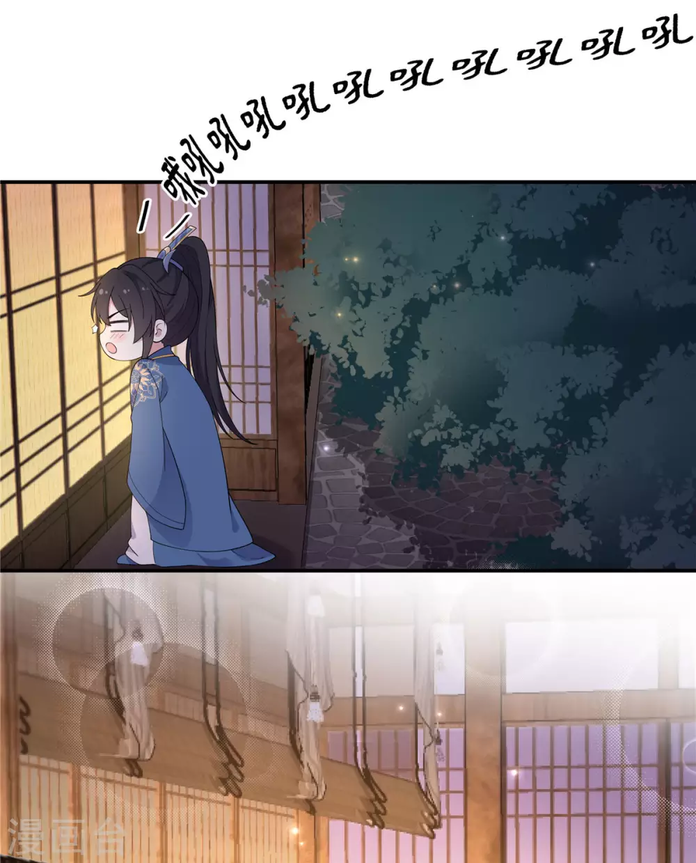报告！帝君你有毒！韩漫全集-第70话 偷窥上头无删减无遮挡章节图片 