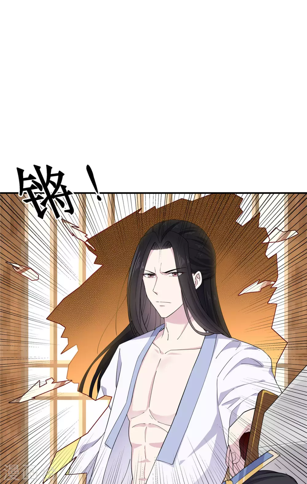 报告！帝君你有毒！韩漫全集-第71话 关心何必藏着无删减无遮挡章节图片 