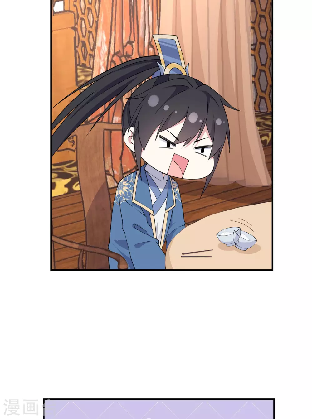报告！帝君你有毒！韩漫全集-第73话 不自觉的心动了无删减无遮挡章节图片 