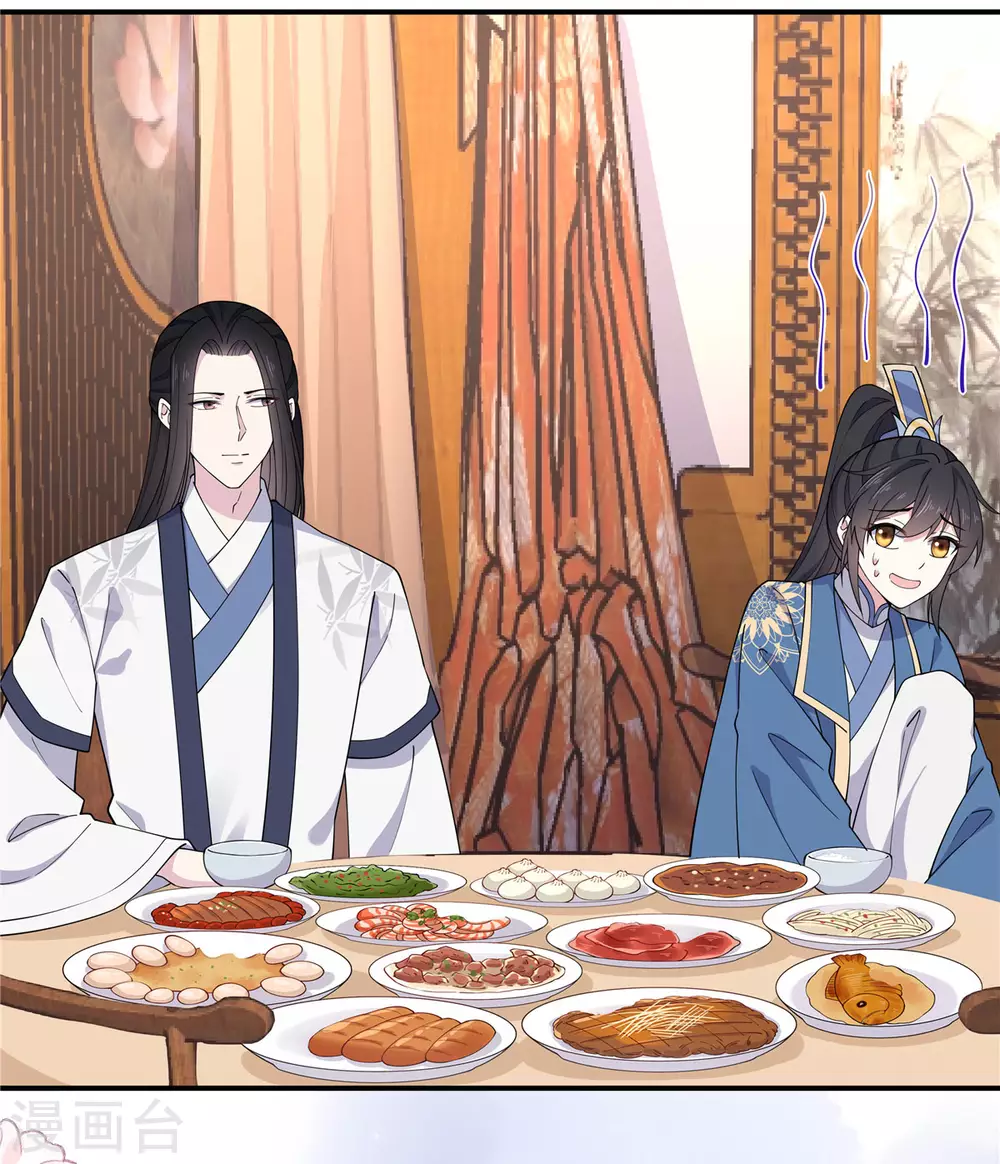 报告！帝君你有毒！韩漫全集-第73话 不自觉的心动了无删减无遮挡章节图片 