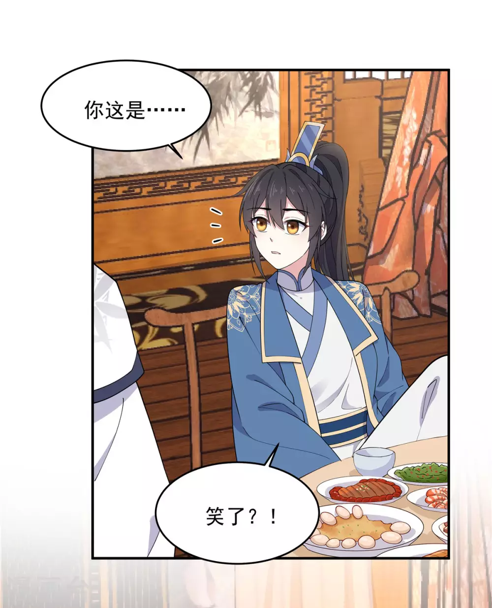 报告！帝君你有毒！韩漫全集-第73话 不自觉的心动了无删减无遮挡章节图片 