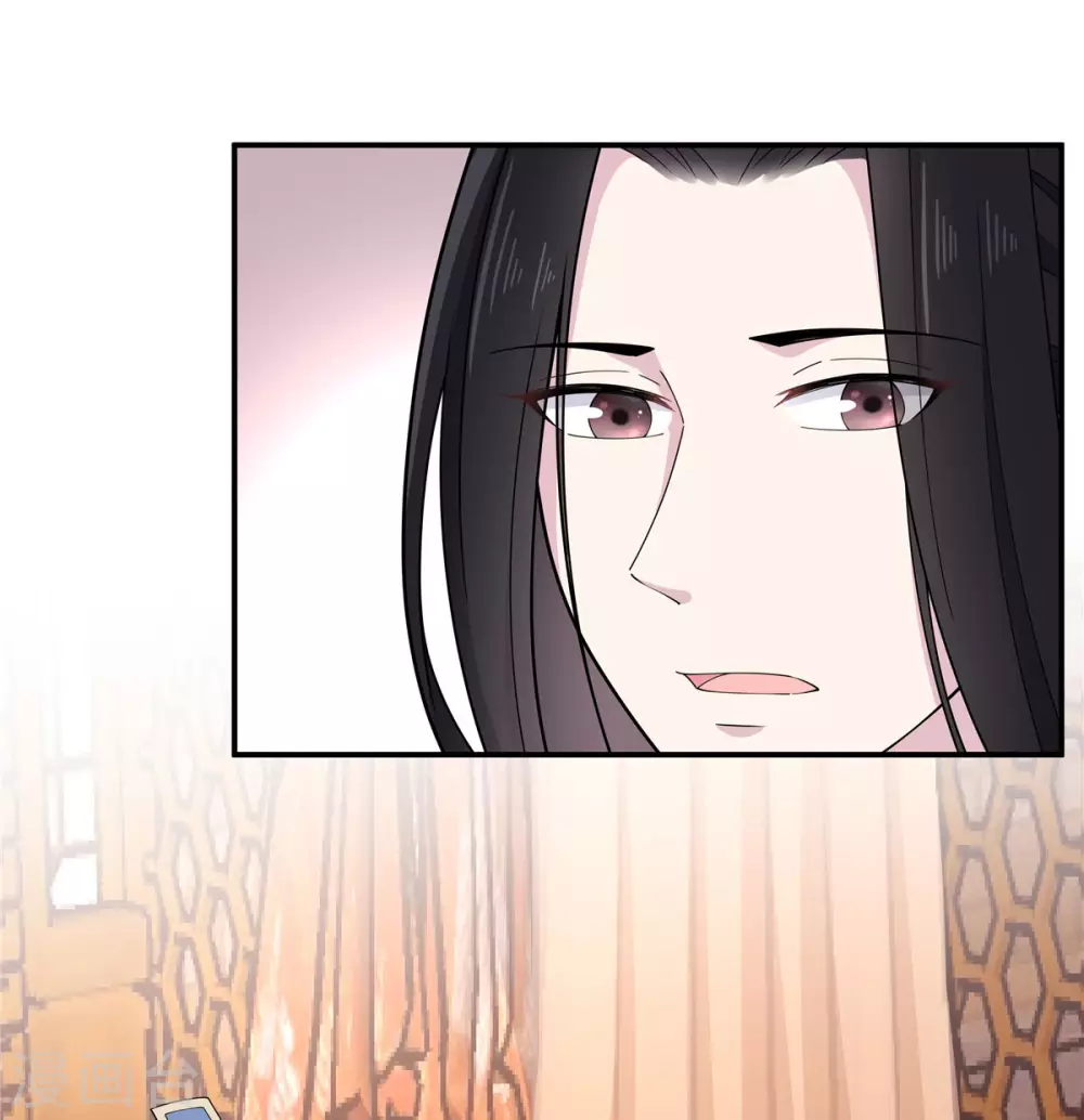 报告！帝君你有毒！韩漫全集-第73话 不自觉的心动了无删减无遮挡章节图片 