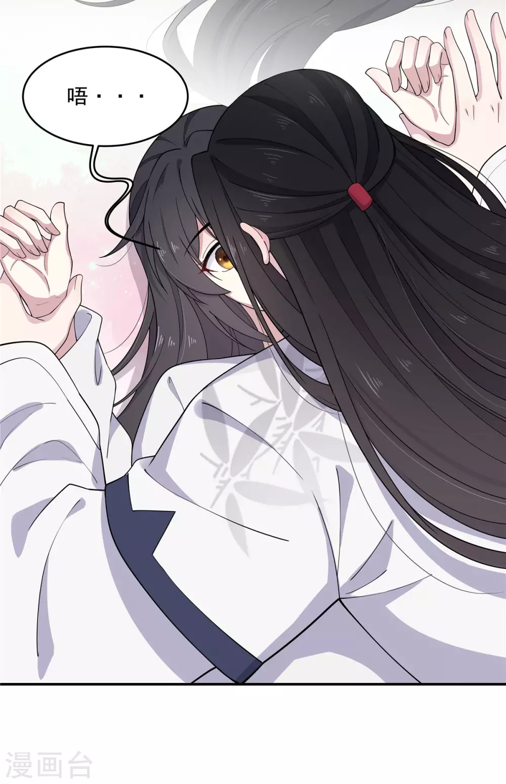 报告！帝君你有毒！韩漫全集-第75话 这个时候不应该想体位吧无删减无遮挡章节图片 