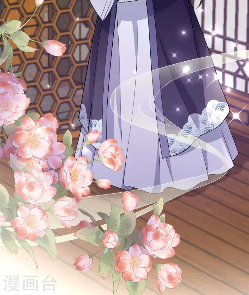报告！帝君你有毒！韩漫全集-第77话 不洗澡不准上床无删减无遮挡章节图片 