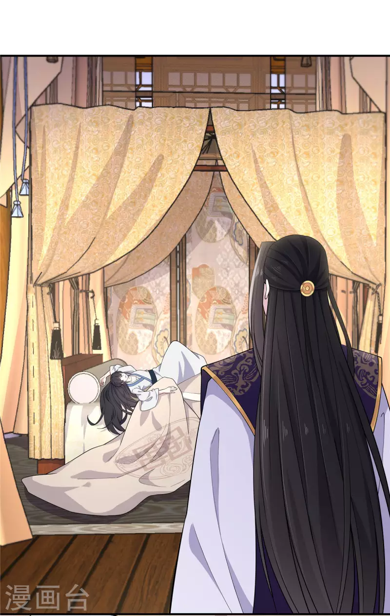 报告！帝君你有毒！韩漫全集-第77话 不洗澡不准上床无删减无遮挡章节图片 