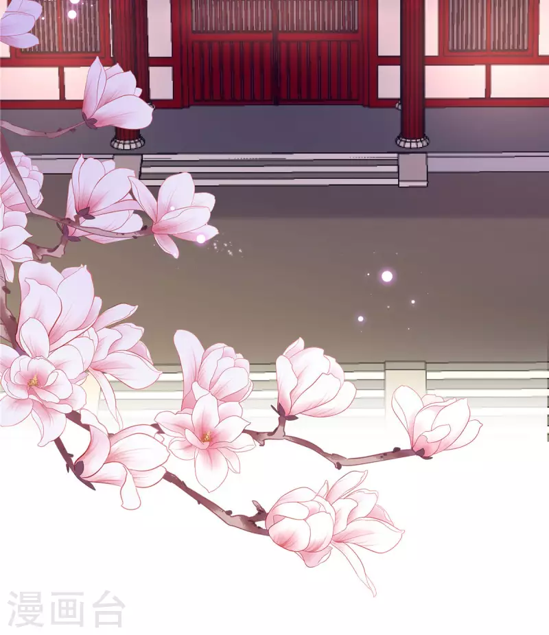 报告！帝君你有毒！韩漫全集-第77话 不洗澡不准上床无删减无遮挡章节图片 