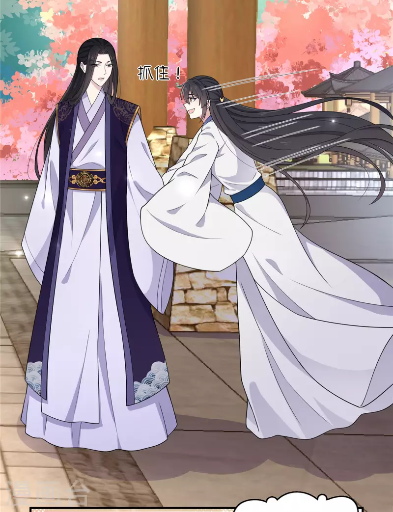 报告！帝君你有毒！韩漫全集-第78话 你简直帅爆了无删减无遮挡章节图片 