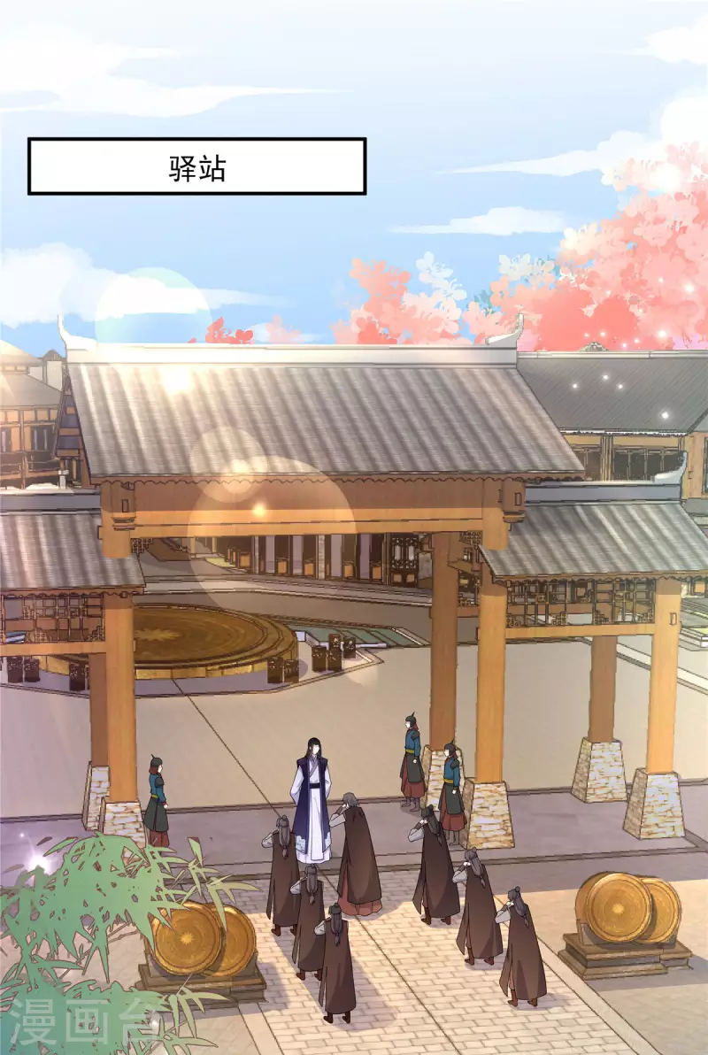 报告！帝君你有毒！韩漫全集-第78话 你简直帅爆了无删减无遮挡章节图片 