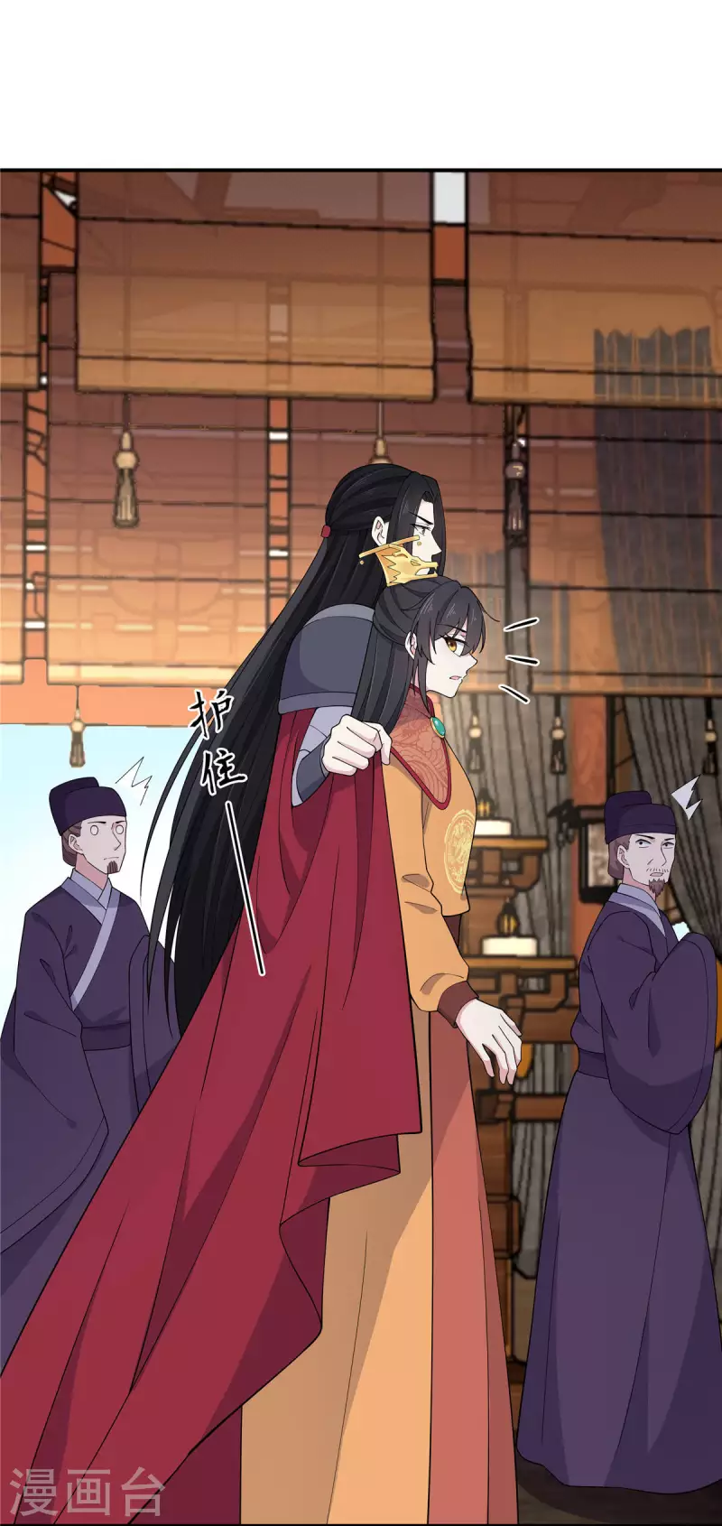 报告！帝君你有毒！韩漫全集-第81话 这波操作太帅了无删减无遮挡章节图片 