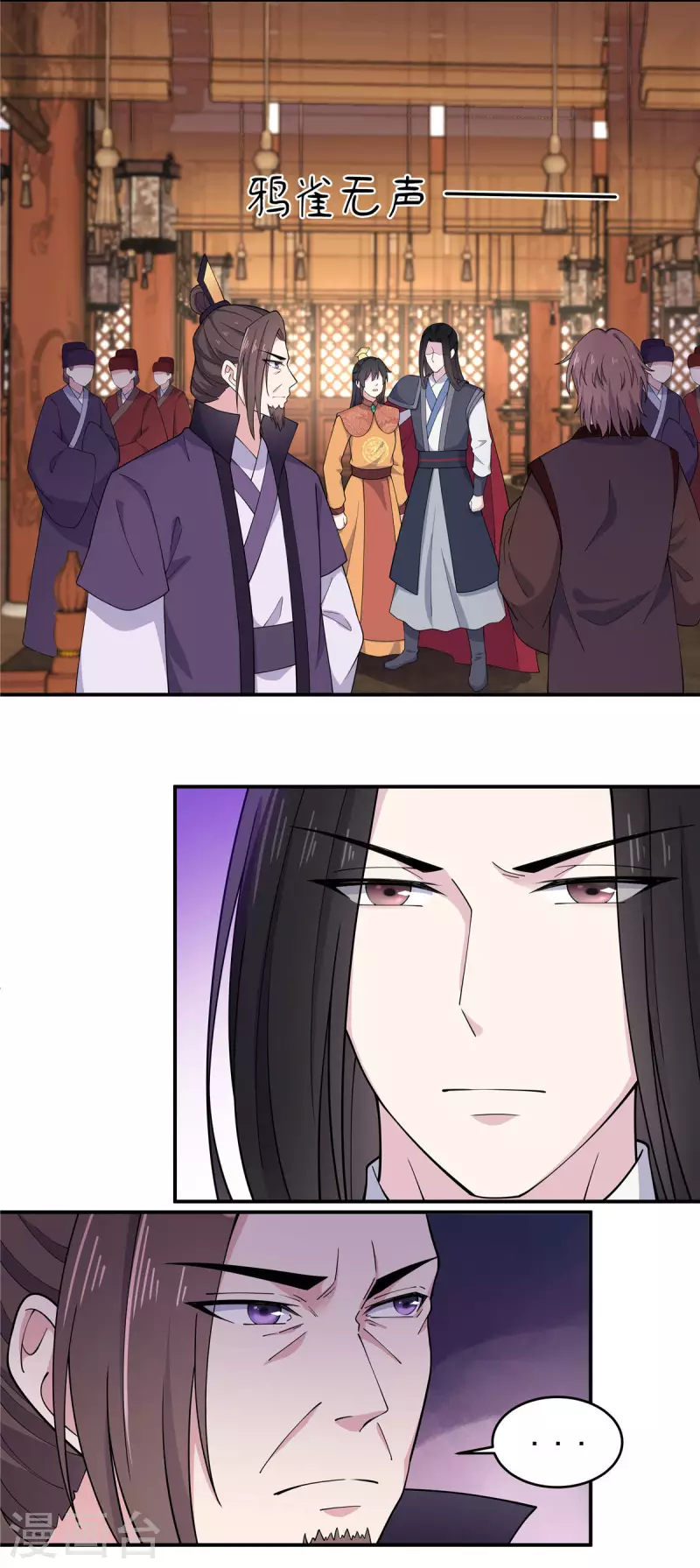 报告！帝君你有毒！韩漫全集-第81话 这波操作太帅了无删减无遮挡章节图片 