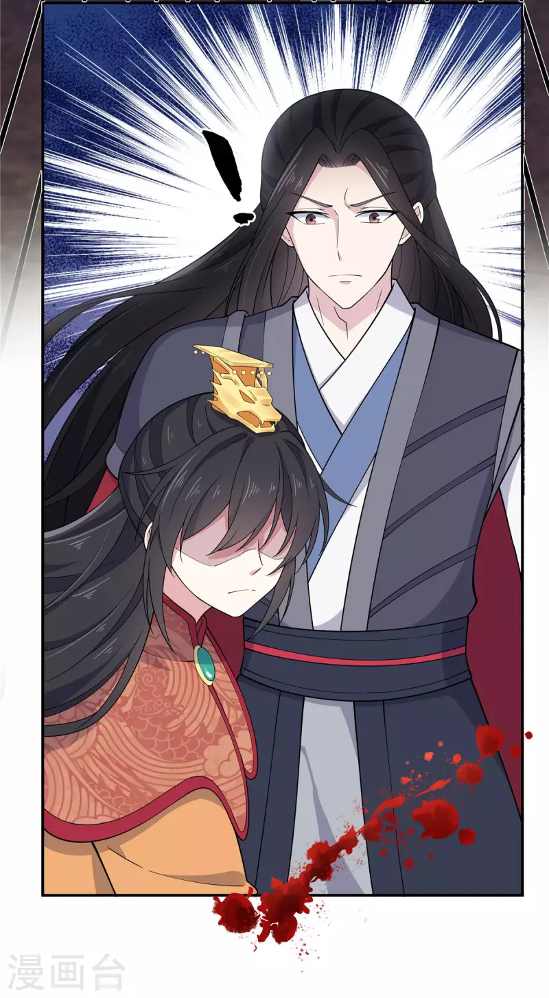 报告！帝君你有毒！韩漫全集-第81话 这波操作太帅了无删减无遮挡章节图片 