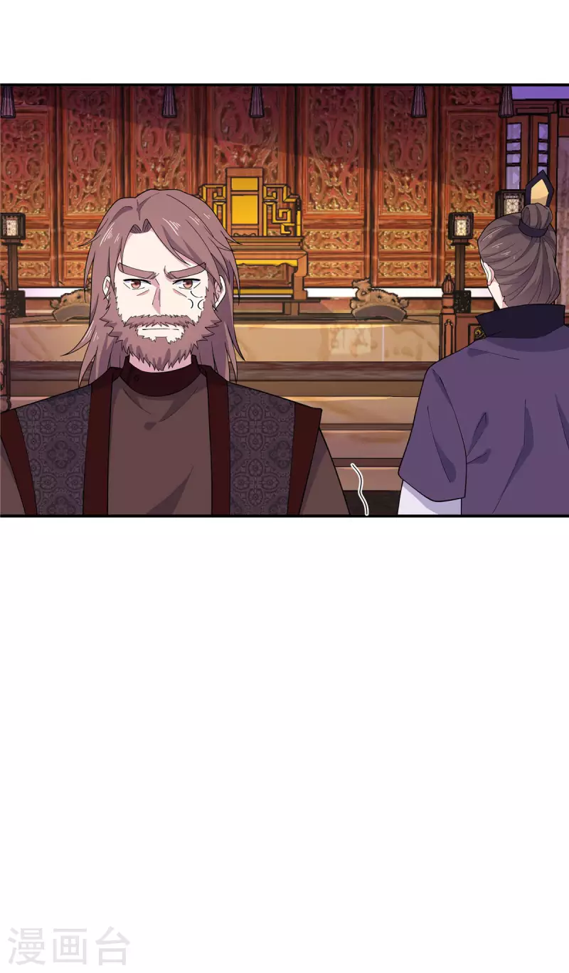 报告！帝君你有毒！韩漫全集-第81话 这波操作太帅了无删减无遮挡章节图片 