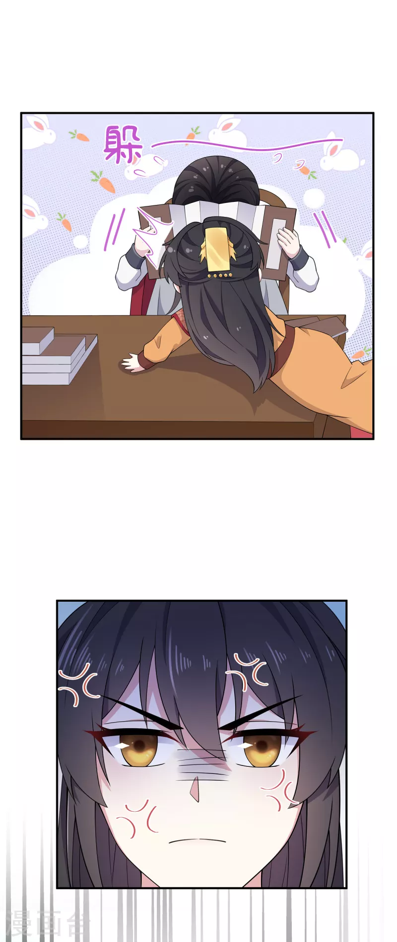 报告！帝君你有毒！韩漫全集-第84话 借你亲一口无删减无遮挡章节图片 