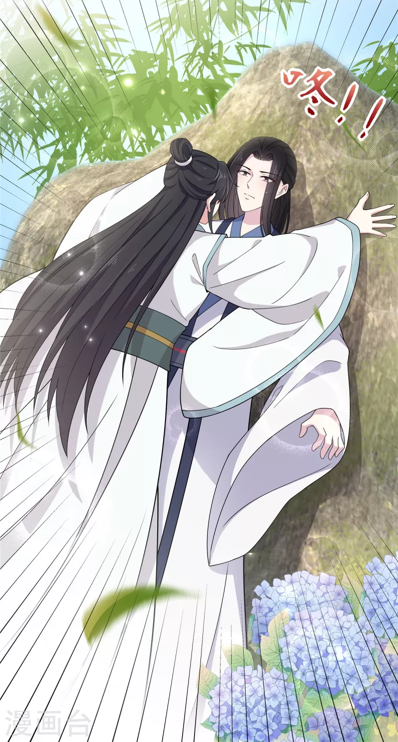 报告！帝君你有毒！韩漫全集-第85话 我才是第一纨绔子弟无删减无遮挡章节图片 