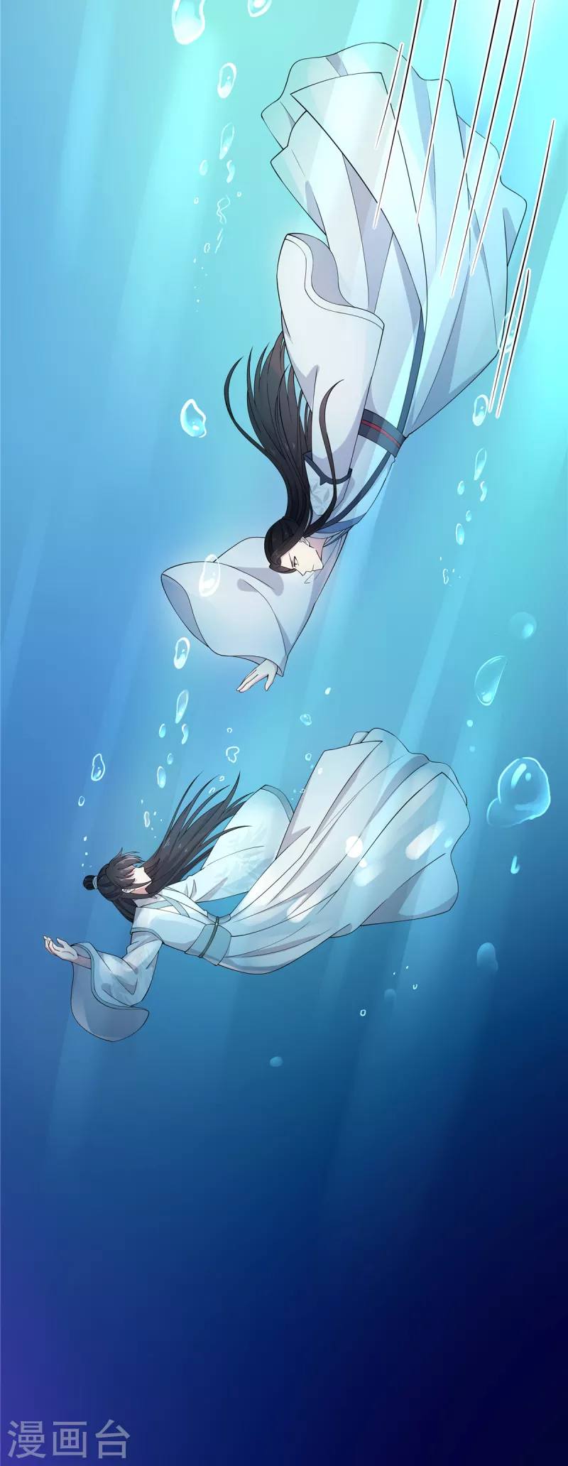 报告！帝君你有毒！韩漫全集-第86话 你终于来救我了无删减无遮挡章节图片 