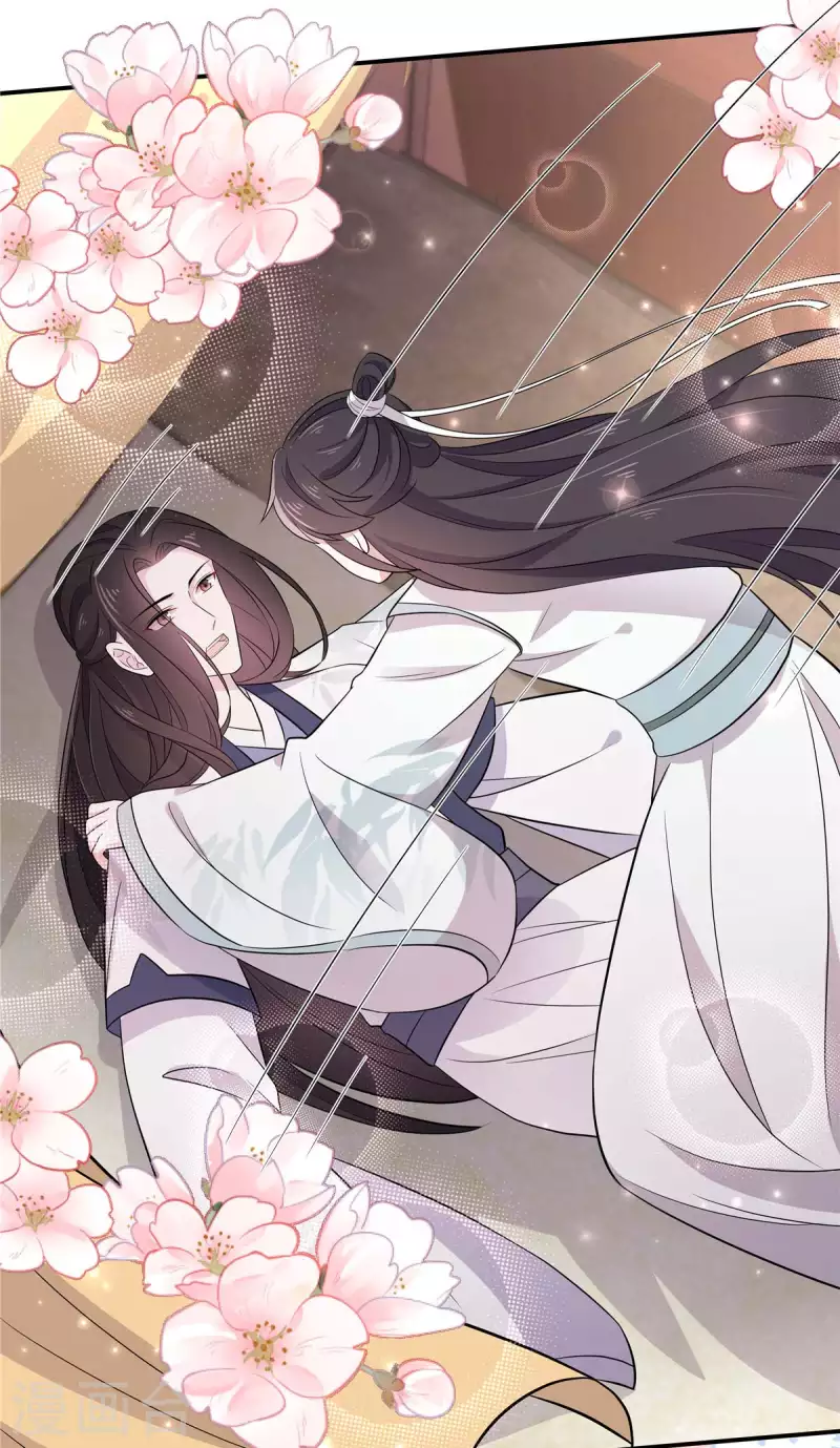 报告！帝君你有毒！韩漫全集-第89话 没见过美男吗？无删减无遮挡章节图片 