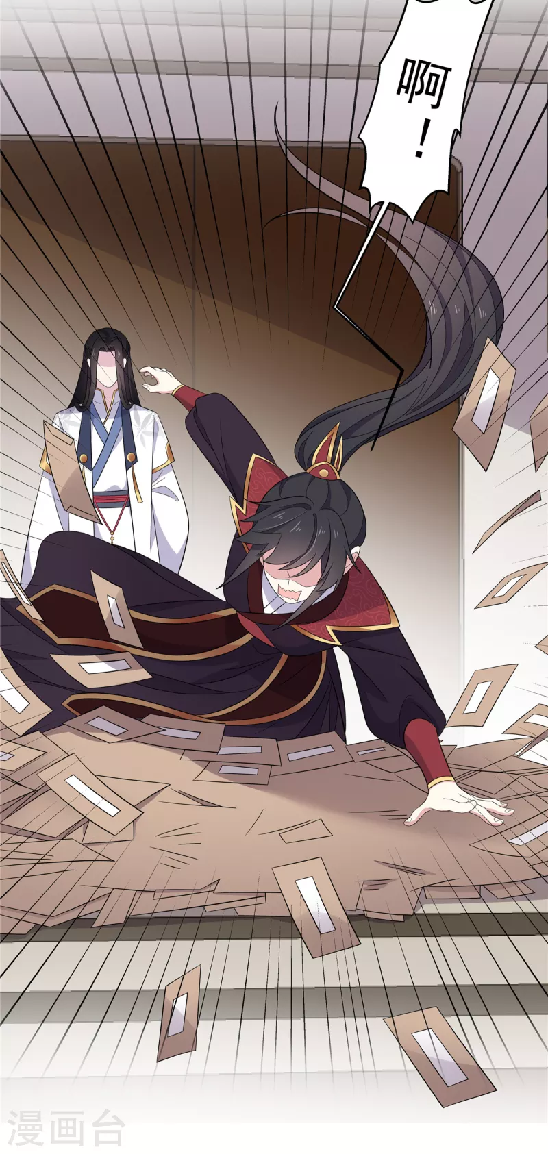 报告！帝君你有毒！韩漫全集-第98话 期待她能成为帝后无删减无遮挡章节图片 