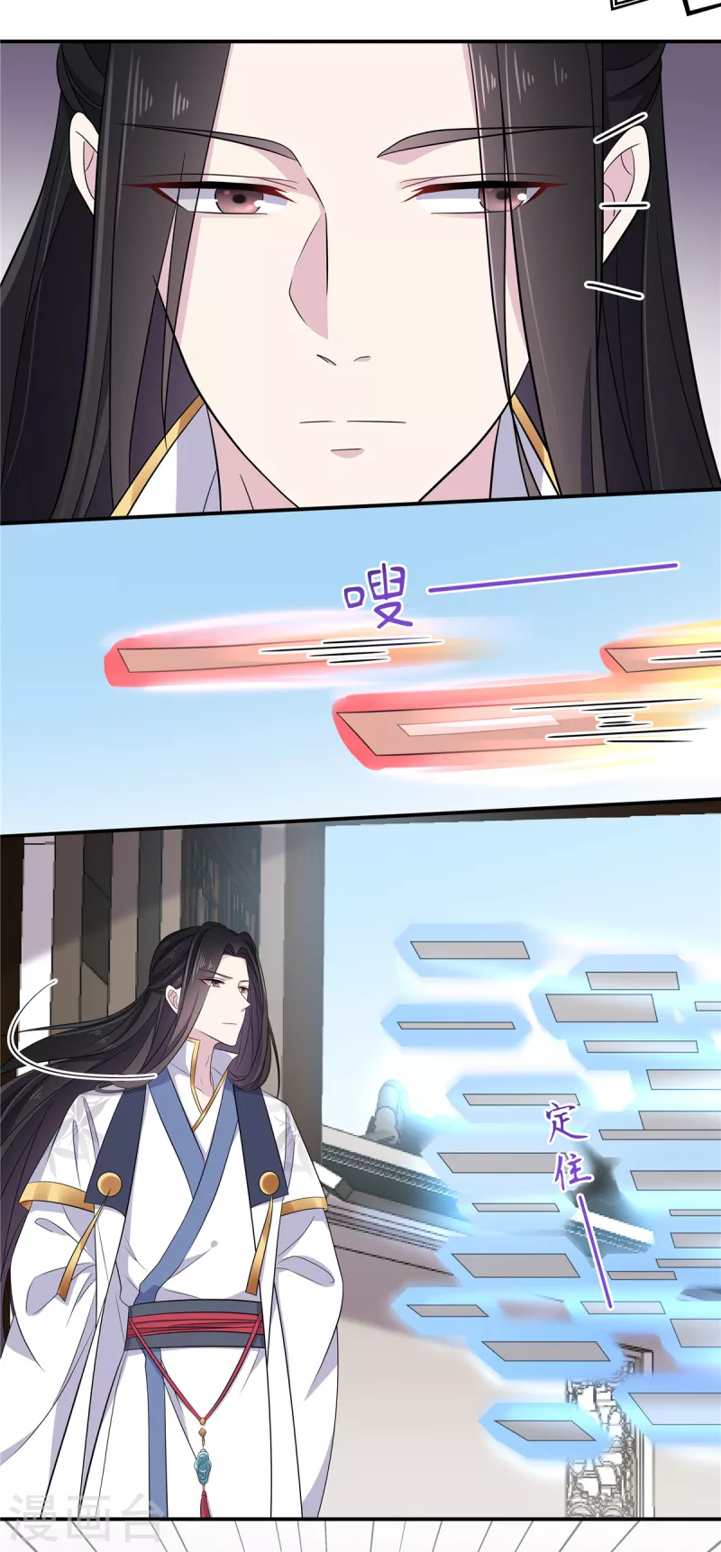 报告！帝君你有毒！韩漫全集-第99话 给帝君递情书无删减无遮挡章节图片 