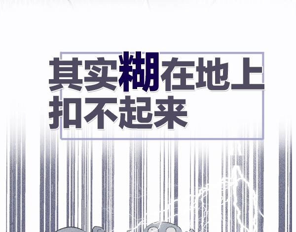 保护我方大大韩漫全集-序章  靠同人上位的卑微练习生无删减无遮挡章节图片 