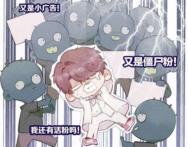 保护我方大大韩漫全集-序章  靠同人上位的卑微练习生无删减无遮挡章节图片 