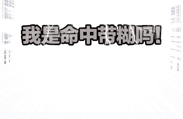 保护我方大大韩漫全集-序章  靠同人上位的卑微练习生无删减无遮挡章节图片 