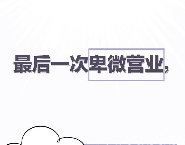 保护我方大大韩漫全集-序章  靠同人上位的卑微练习生无删减无遮挡章节图片 