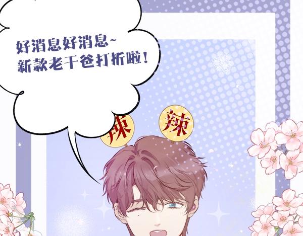 保护我方大大韩漫全集-序章  靠同人上位的卑微练习生无删减无遮挡章节图片 
