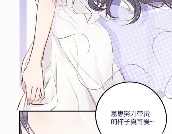 保护我方大大韩漫全集-序章  靠同人上位的卑微练习生无删减无遮挡章节图片 