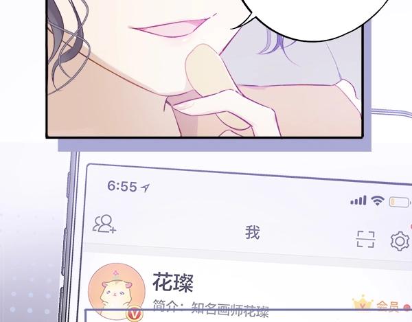 保护我方大大韩漫全集-序章  靠同人上位的卑微练习生无删减无遮挡章节图片 