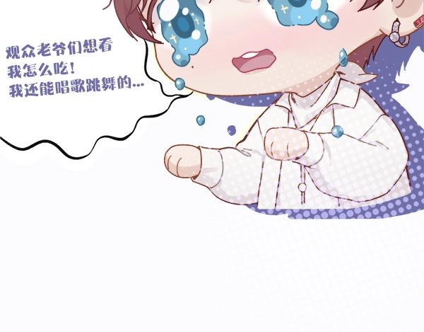 保护我方大大韩漫全集-序章  靠同人上位的卑微练习生无删减无遮挡章节图片 