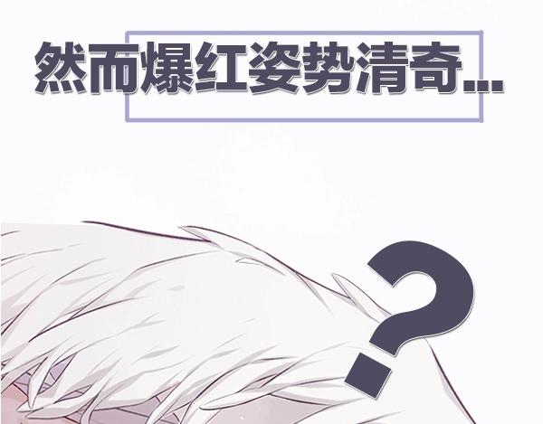 保护我方大大韩漫全集-序章  靠同人上位的卑微练习生无删减无遮挡章节图片 