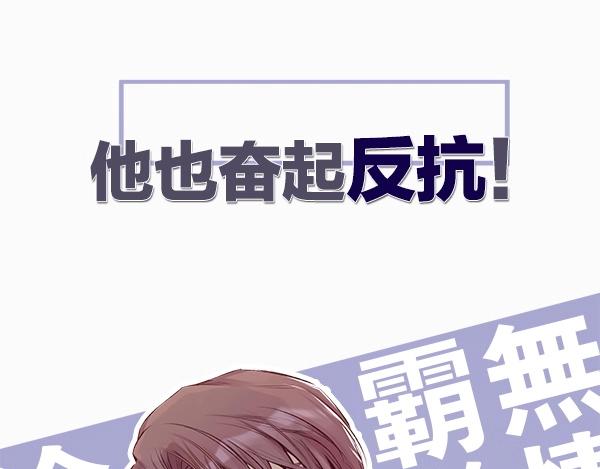 保护我方大大韩漫全集-序章  靠同人上位的卑微练习生无删减无遮挡章节图片 