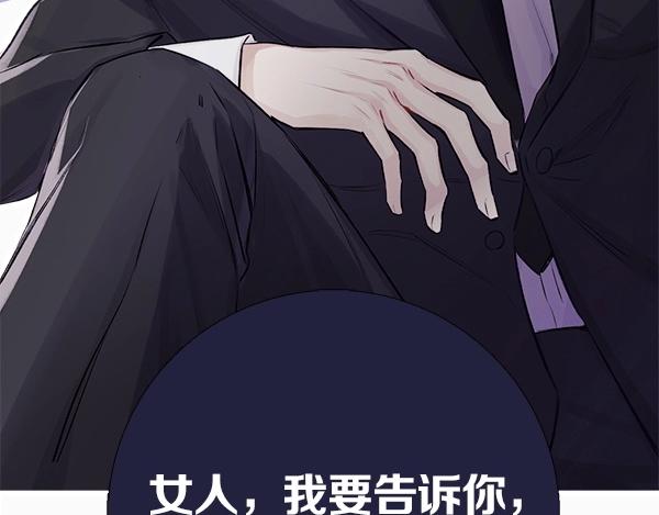 保护我方大大韩漫全集-序章  靠同人上位的卑微练习生无删减无遮挡章节图片 