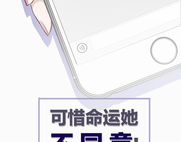 保护我方大大韩漫全集-序章  靠同人上位的卑微练习生无删减无遮挡章节图片 
