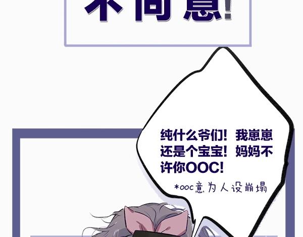 保护我方大大韩漫全集-序章  靠同人上位的卑微练习生无删减无遮挡章节图片 