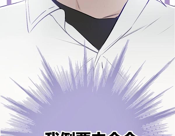 保护我方大大韩漫全集-序章  靠同人上位的卑微练习生无删减无遮挡章节图片 