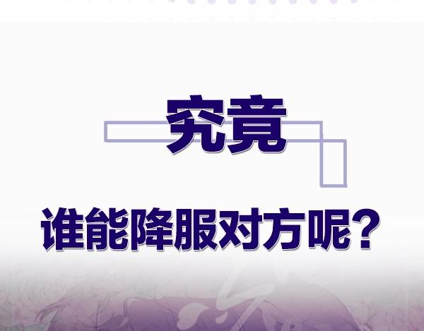 保护我方大大韩漫全集-序章  靠同人上位的卑微练习生无删减无遮挡章节图片 