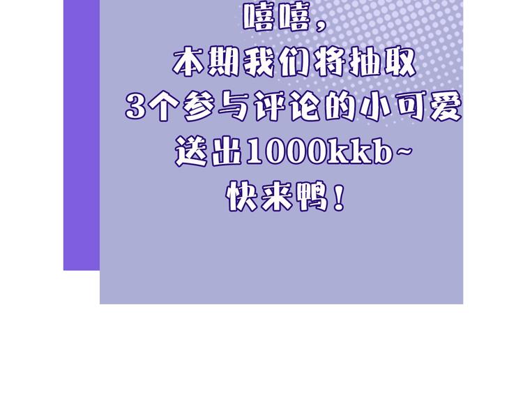 保护我方大大韩漫全集-序章  靠同人上位的卑微练习生无删减无遮挡章节图片 