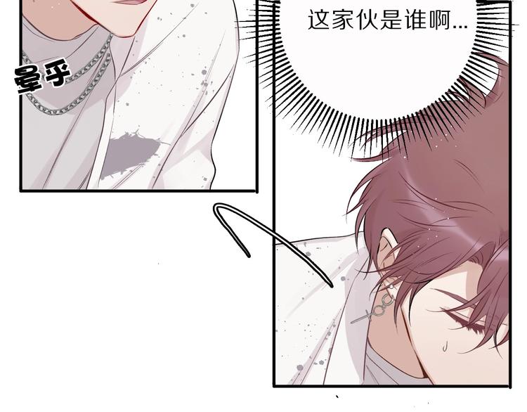 保护我方大大韩漫全集-第10话 最强练习生？无删减无遮挡章节图片 