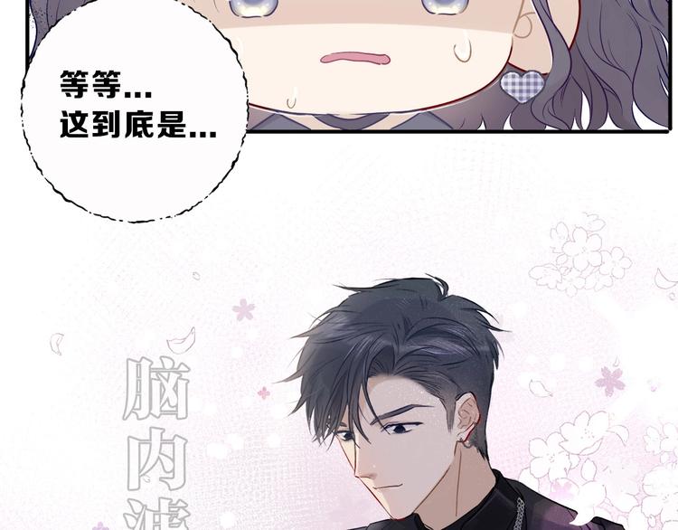保护我方大大韩漫全集-第10话 最强练习生？无删减无遮挡章节图片 