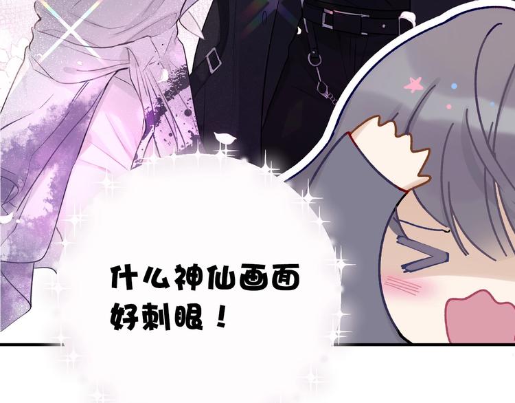 保护我方大大韩漫全集-第10话 最强练习生？无删减无遮挡章节图片 