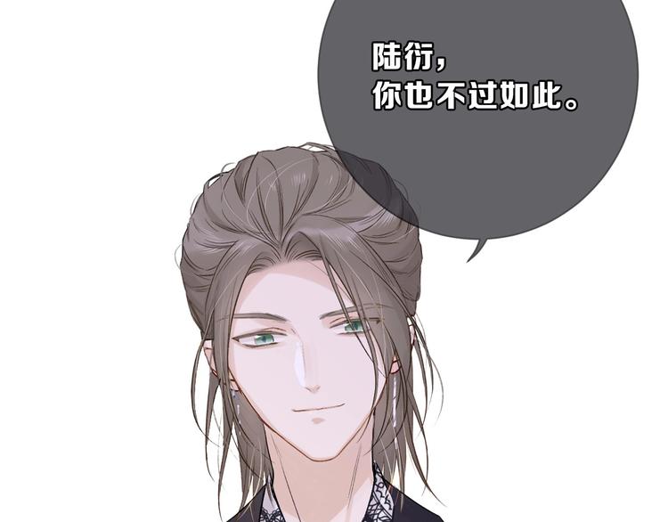 保护我方大大韩漫全集-第10话 最强练习生？无删减无遮挡章节图片 
