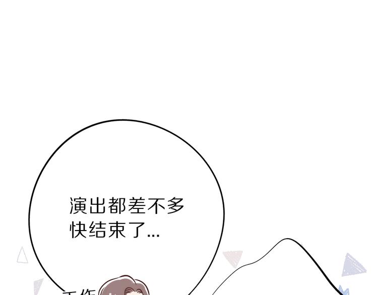 保护我方大大韩漫全集-第10话 最强练习生？无删减无遮挡章节图片 