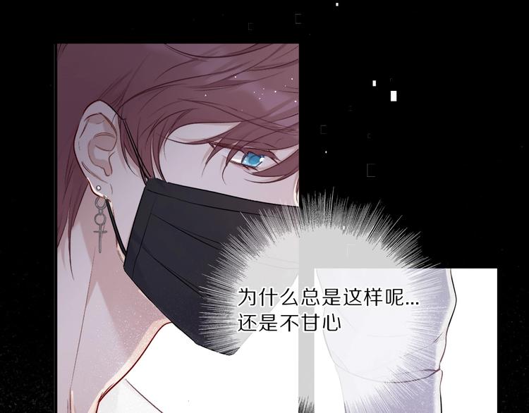 保护我方大大韩漫全集-第10话 最强练习生？无删减无遮挡章节图片 