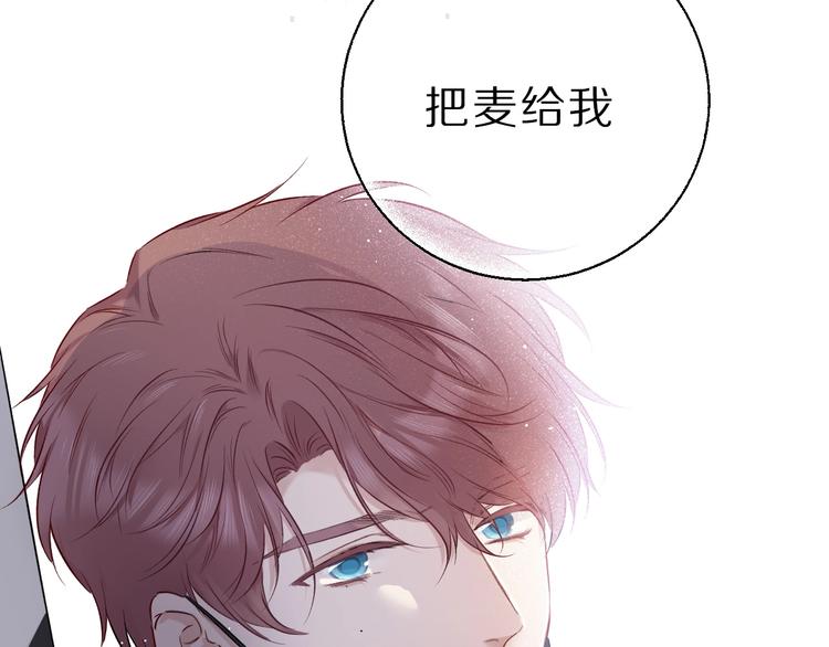 保护我方大大韩漫全集-第10话 最强练习生？无删减无遮挡章节图片 