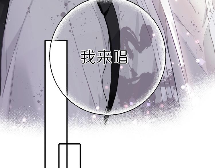 保护我方大大韩漫全集-第10话 最强练习生？无删减无遮挡章节图片 